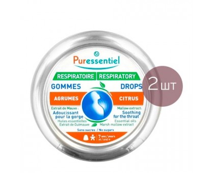 Пюресансьель набор пастилки для горла смягчающие 2 упаковки (Puressentiel)