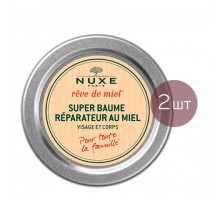 Нюкс Рэв де Мьель бальзам для лица и тела питательный восстанавливающий 2 по цене 1 (Nuxe)