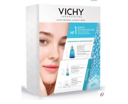Виши набор для увлажнения и укрепления кожи из 3х средств (Vichy)