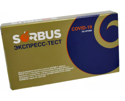 Тест на коронавирус, набор для выявления антител по крови (COVID-19) SARS-CO-V-2 ИХА SORBUS, 1 шт